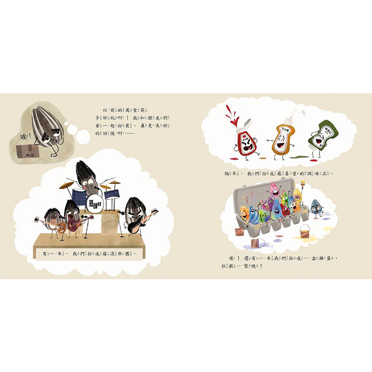 好的、壞的、嚇人的（內附150枚貼紙）