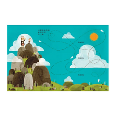 我的老師是怪獸! (不，我不是!)