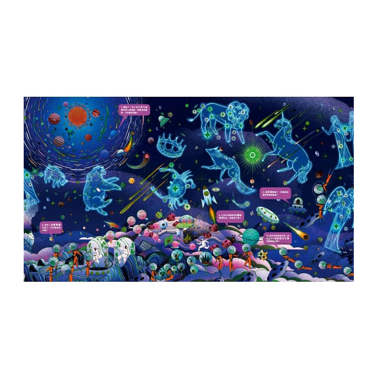 夜光找一找：不可思議的太空大探索