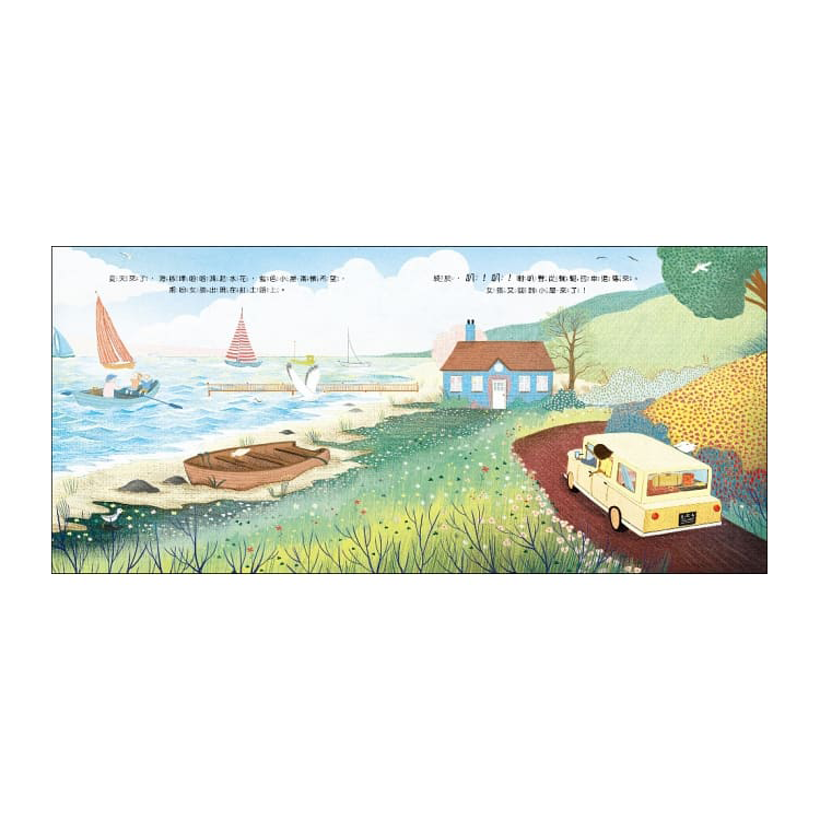 藍色小屋