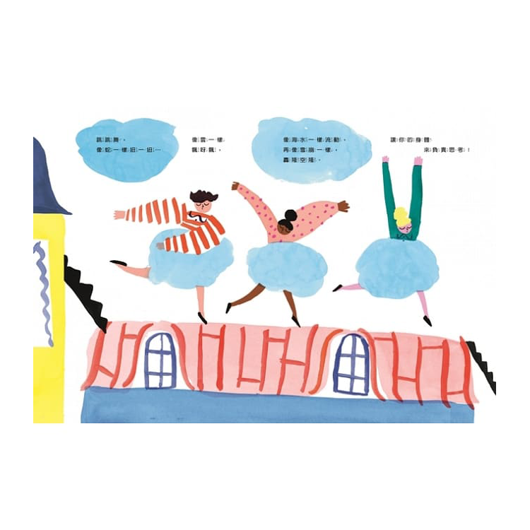 你的創造力在哪裡？