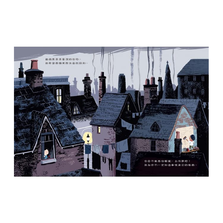 小心！那個東西出沒