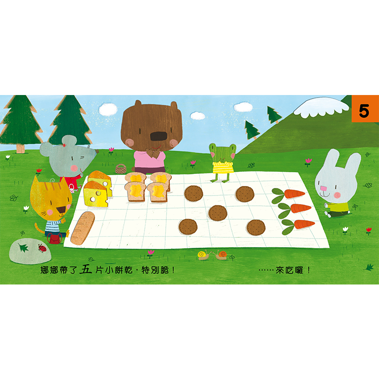 幼幼認知百寶箱