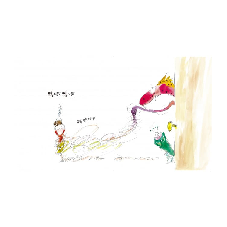 我要在我的房間睡覺