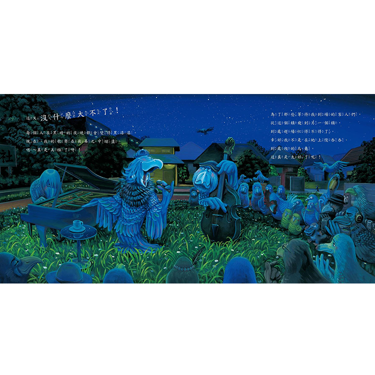 沒什麼大不了！