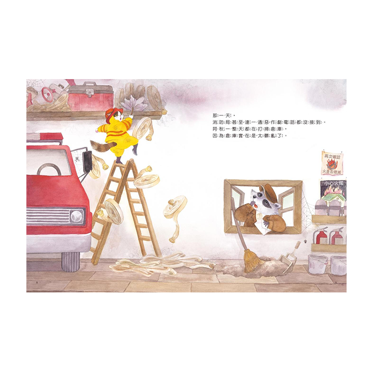 貓咪消防員阿秋