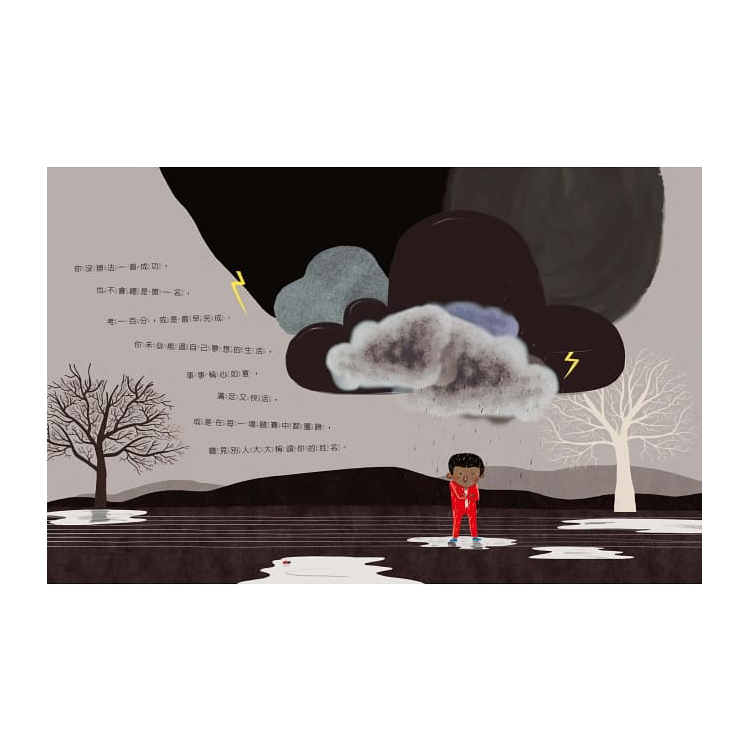 這個世界屬於你！