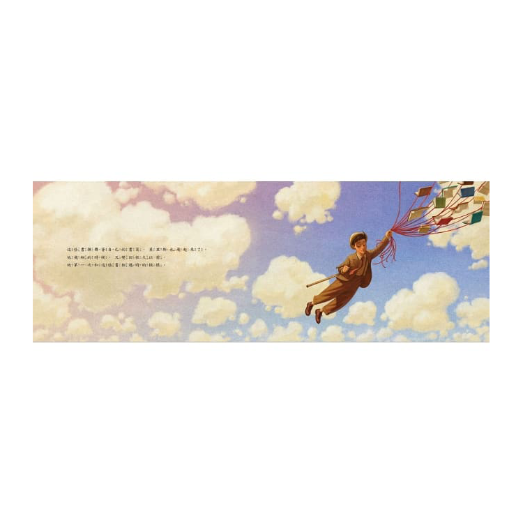 神奇飛天書(2020新版)