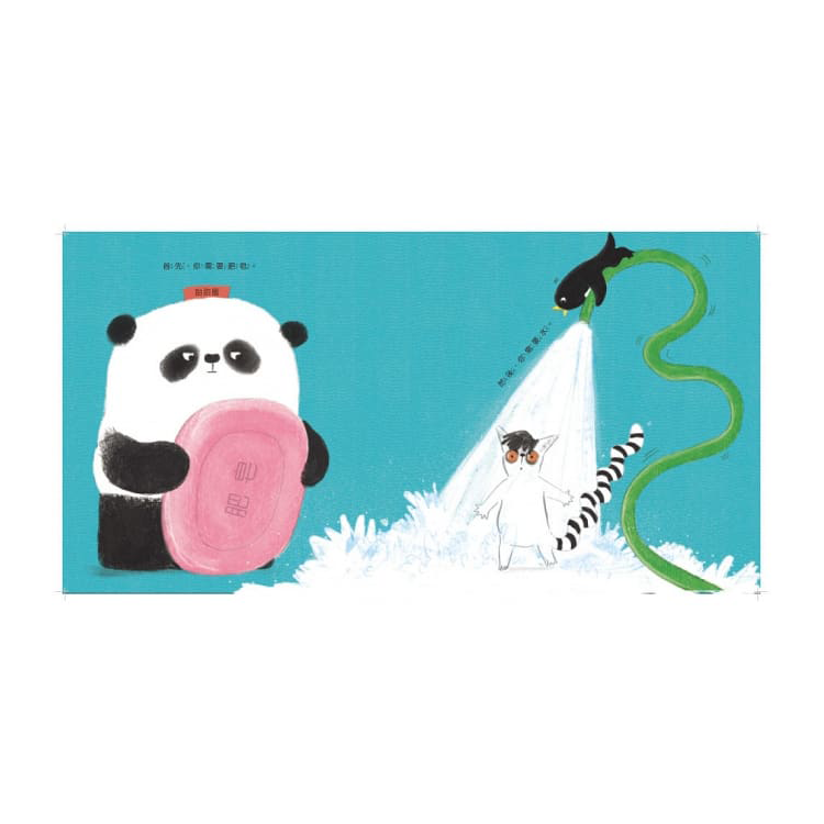 洗洗手，熊貓先生
