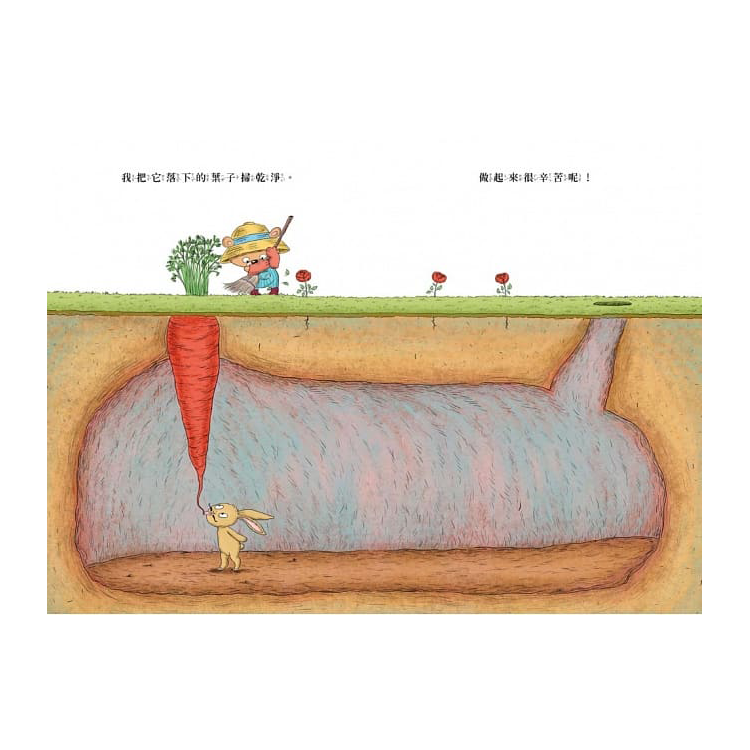 你為什麼不開花？