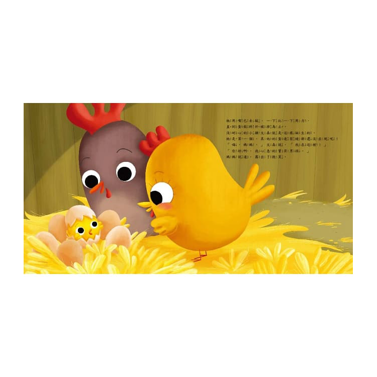 吼，為什麼還要等一下?【安全教育／培養耐心】
