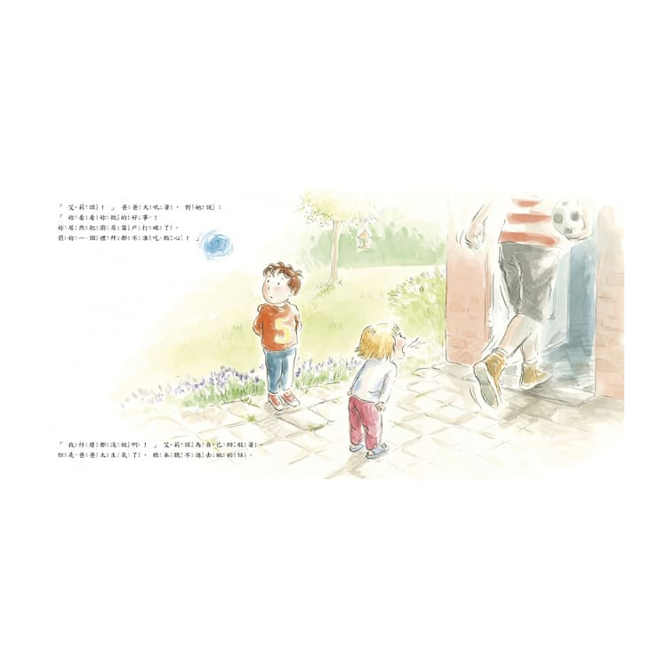 和大象一樣重的謊言