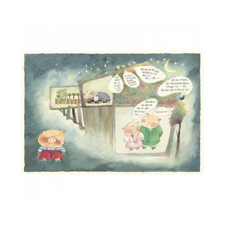 子兒，吐吐 (中英雙語附QR Code聽故事朗讀)(新版)