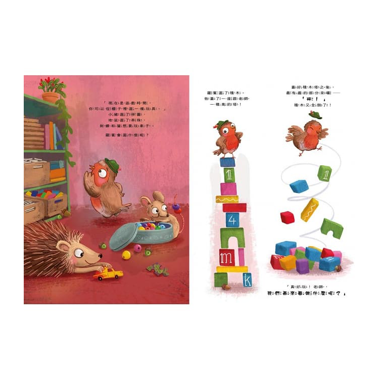 明天我還可以來上學嗎？