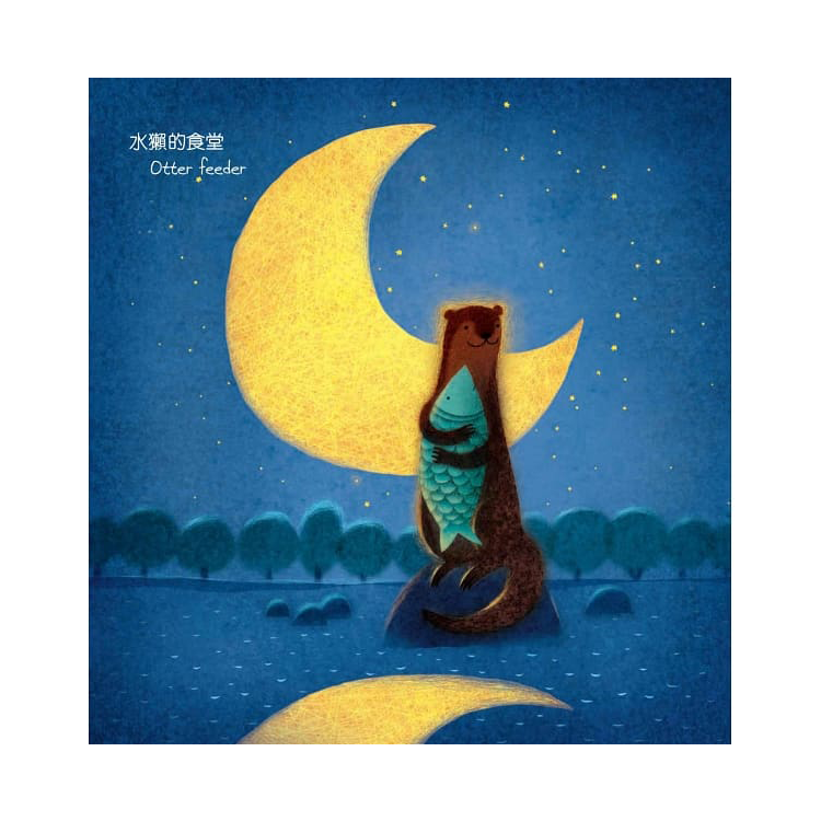 水，還可以是……(中英對照)