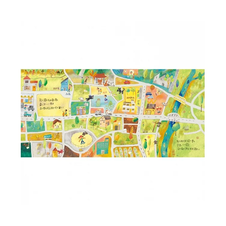 我家附近的流浪狗25週年紀念版