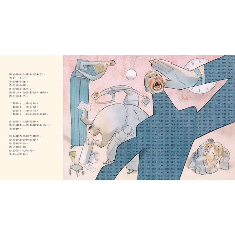 乖女孩（榮獲挪威伯瑞格最佳兒童讀物獎）