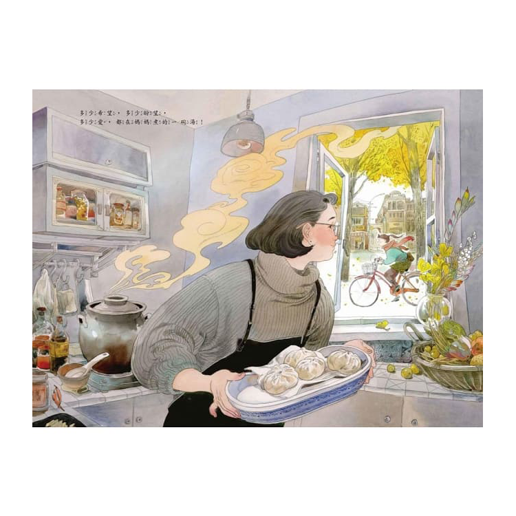 媽媽的一碗湯