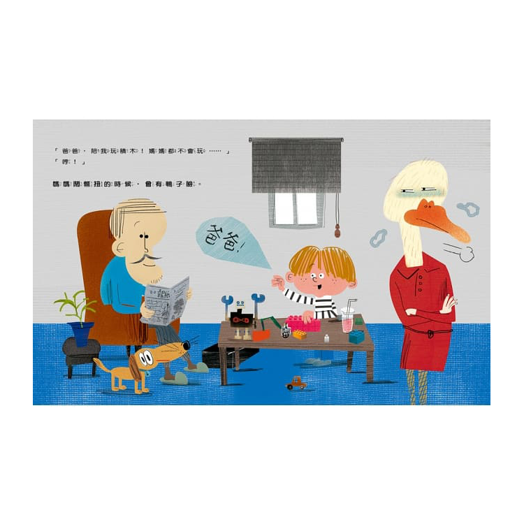 媽媽的100張臉孔