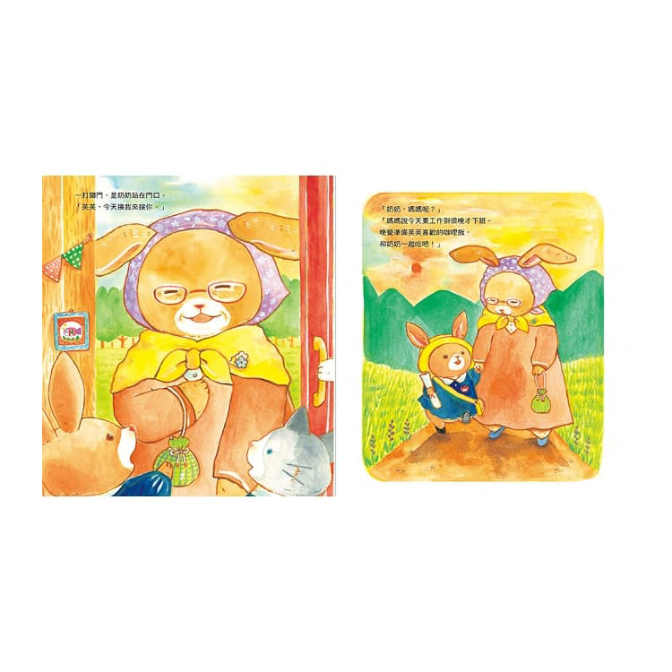 媽媽一直在你身邊