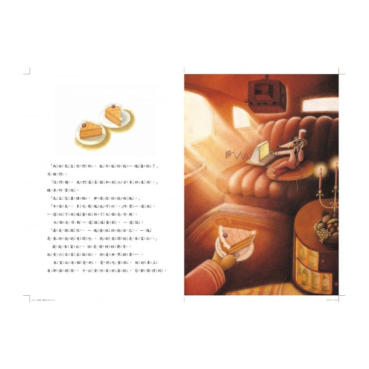 一塊披薩一塊錢