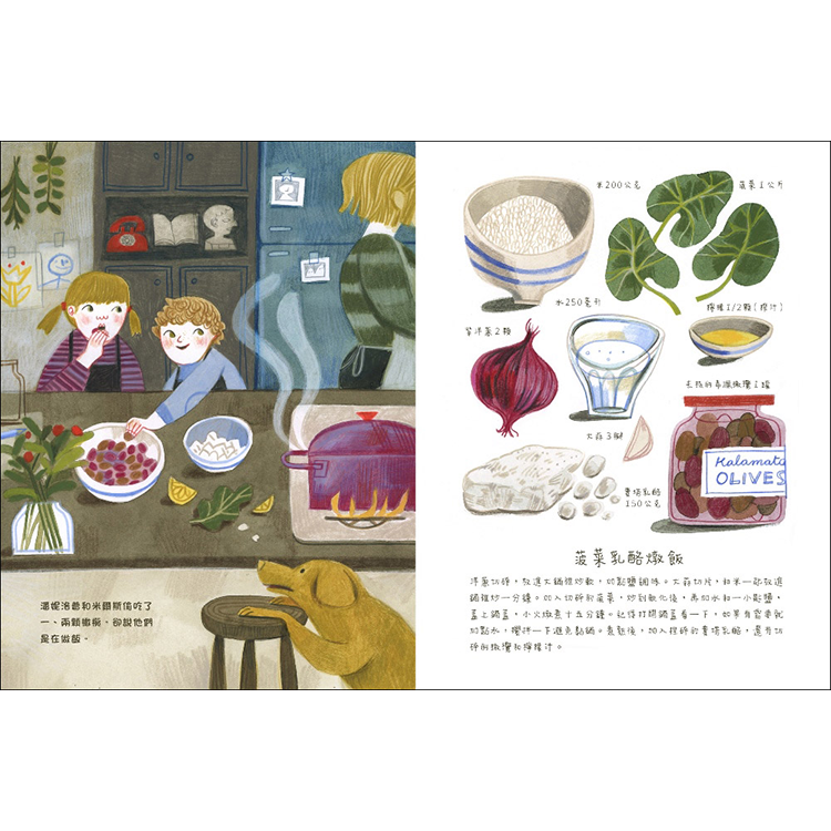 花園街10號：分享來自世界各地的美味