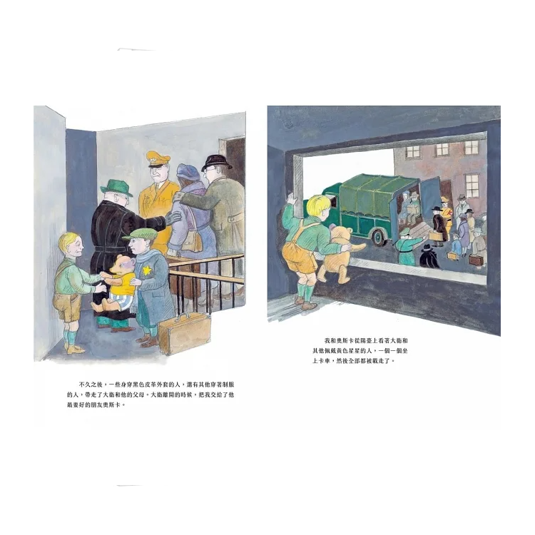 我是泰迪熊奧圖