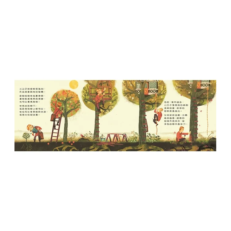 小種子與大樹：說好話、力量大，成就好品德