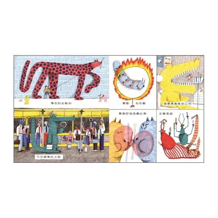 結局？故事才不會就這樣結束呢