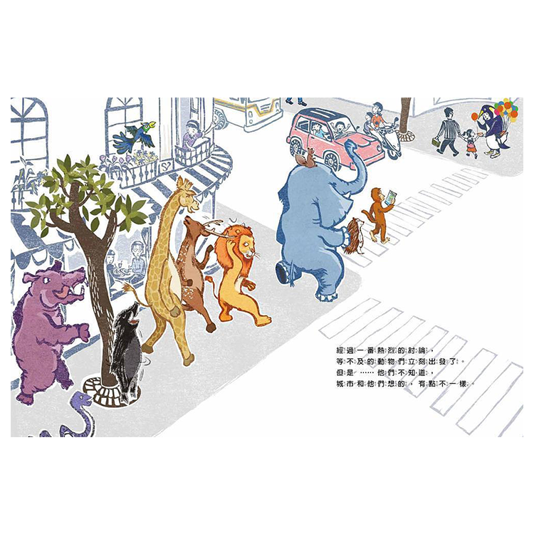 嗶嗶嗶…帶走！