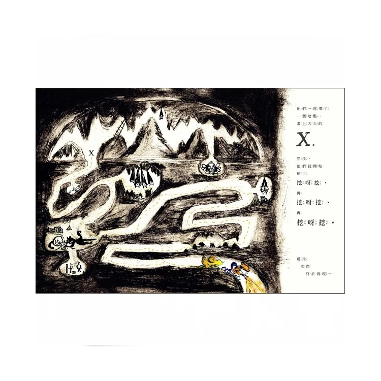 小小的回音