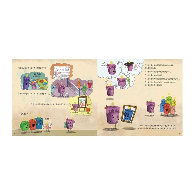 幫幫我好嗎？【尋求幫助／分享希望】