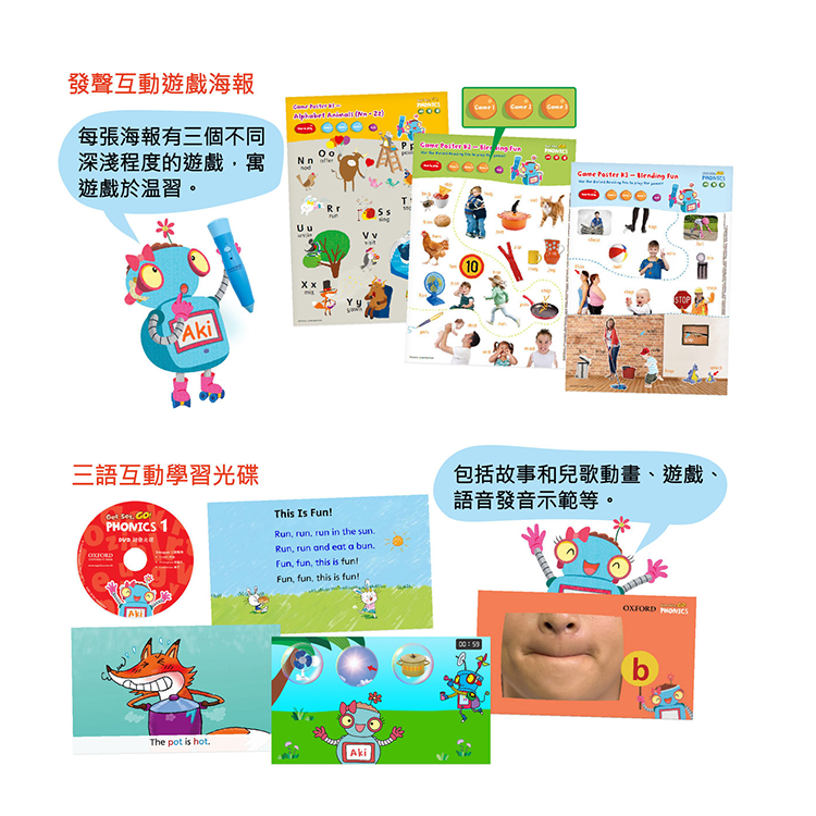 Get Set Go! Phonics Box set
