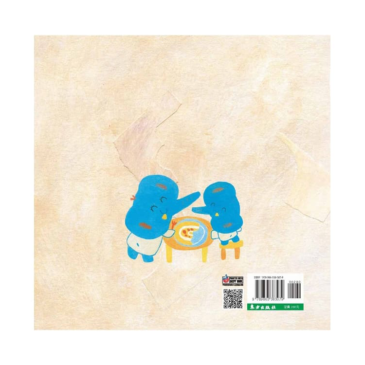 等媽媽來的時候