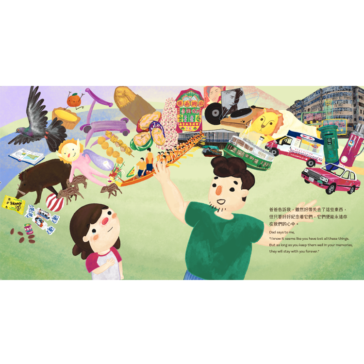 尋回心裏的小獅子The Lion In My Heart (連「我的情緒之輪」海報及家長輔助指南)