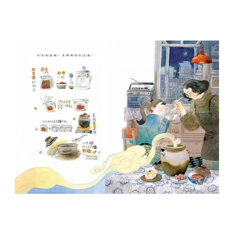 媽媽的一碗湯