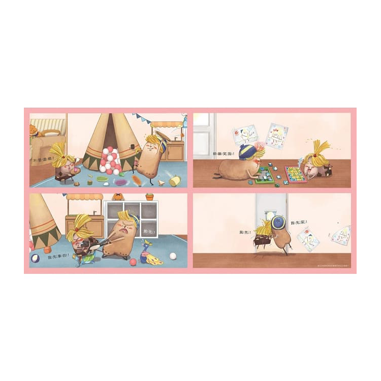 布朗克幼兒園：幼兒園情緒＋生活應對(全八冊）