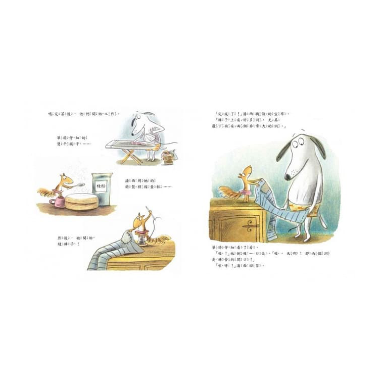 最棒的客人