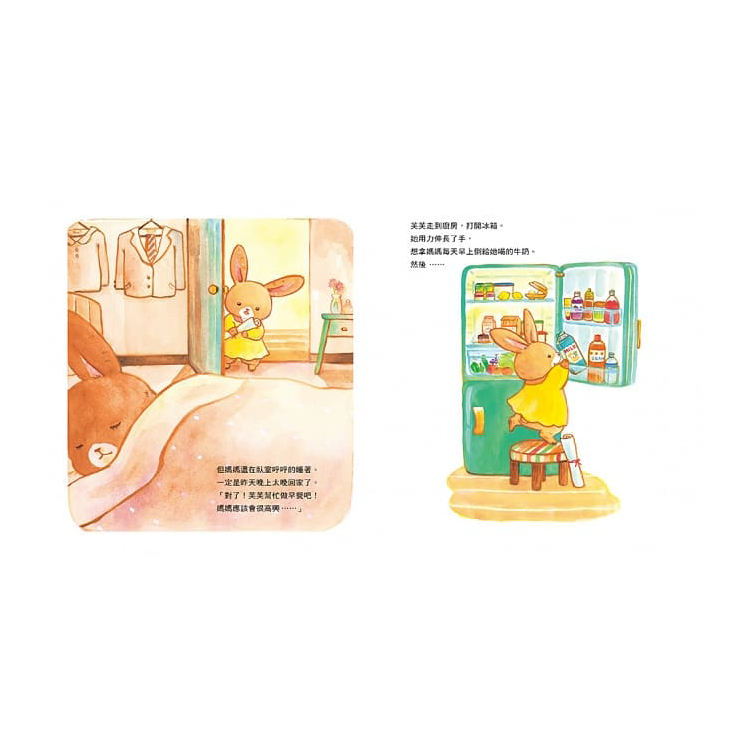 媽媽一直在你身邊