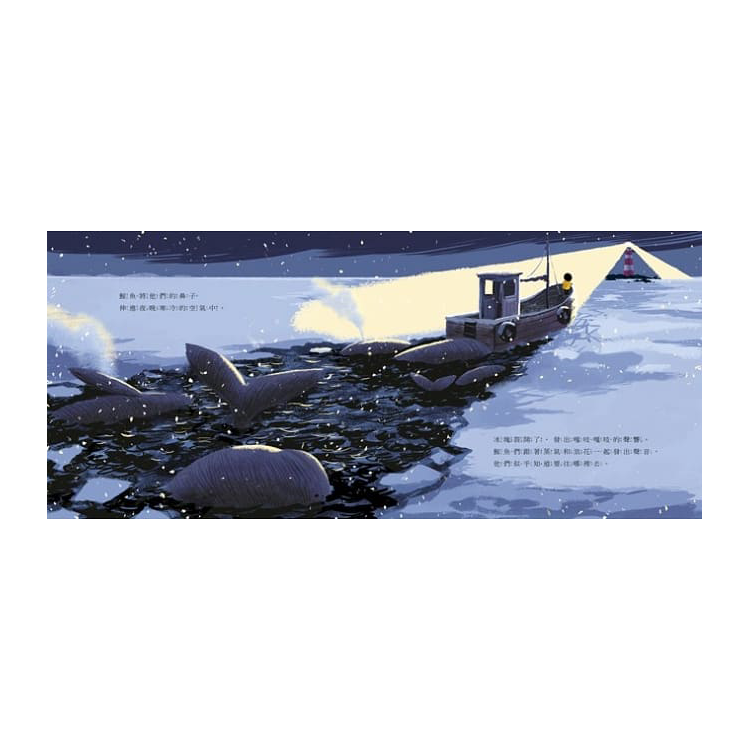 那天來的鯨魚回來了