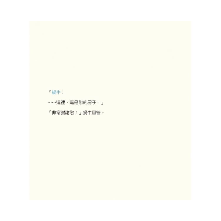 失物招領所