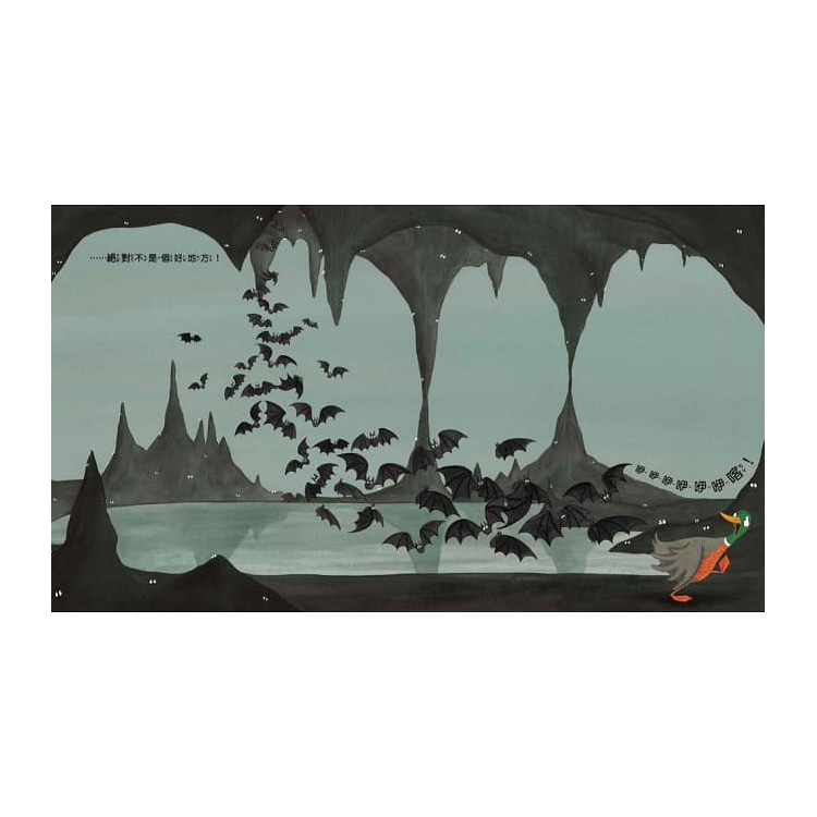 為什麼我要讓你？【品格教育繪本：共享/相互尊重】