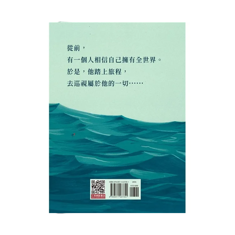 福斯多的命運