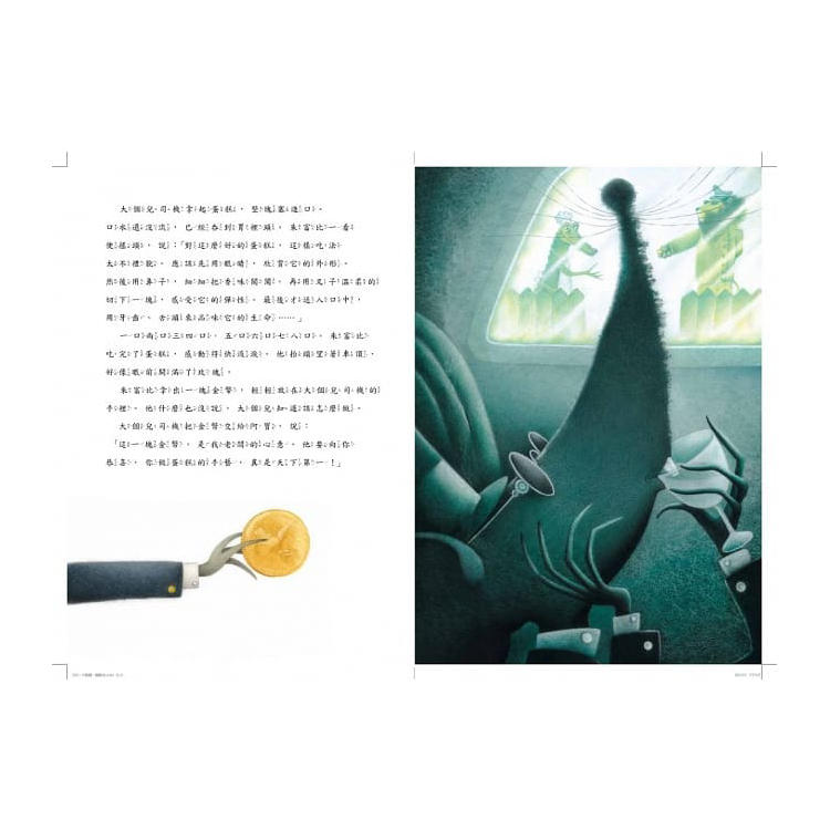 一塊披薩一塊錢