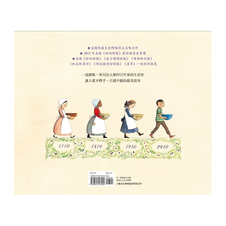 甜點，好滋味！
