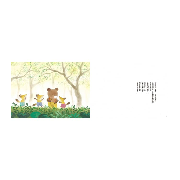 一朵小紅花的心意