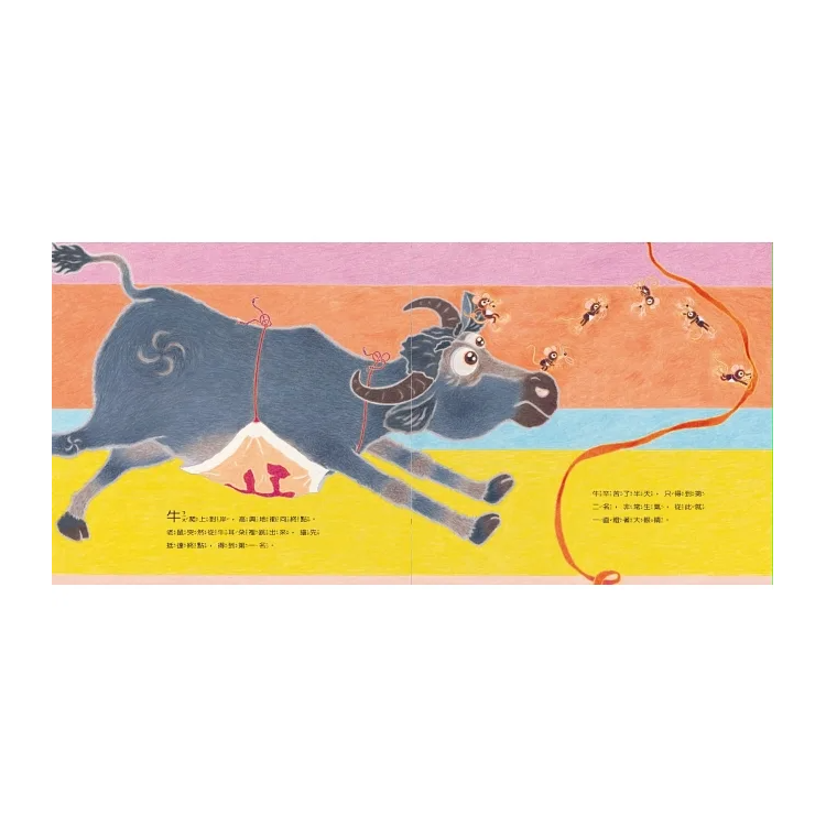 十二生肖的故事(暢銷50萬冊兔年書衣版)