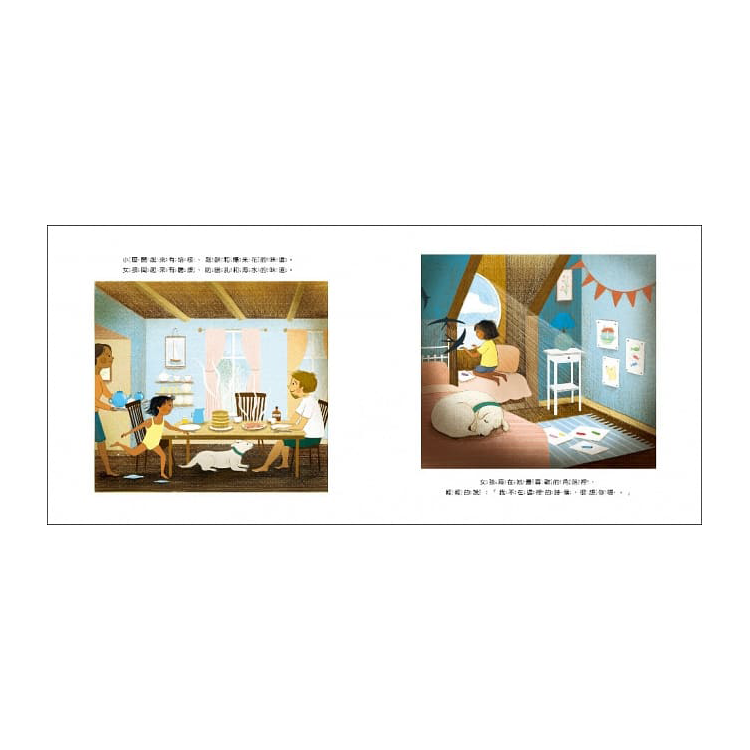 藍色小屋