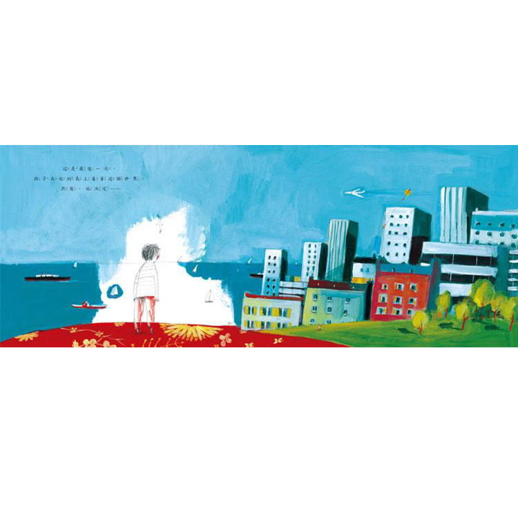 走進生命花園 (二版)