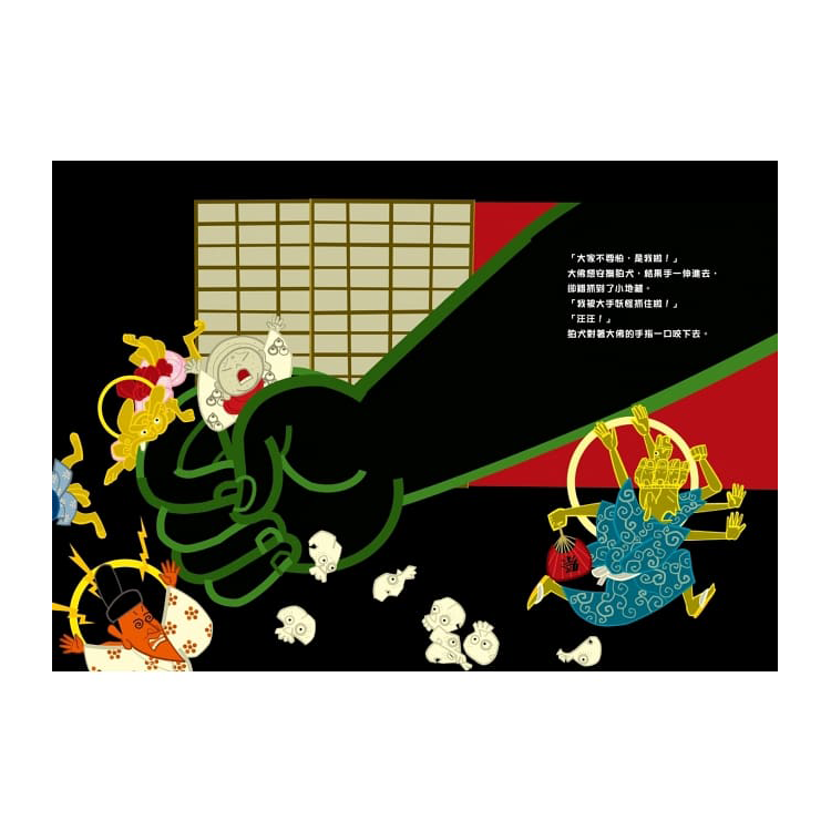 大佛的夏日祭典